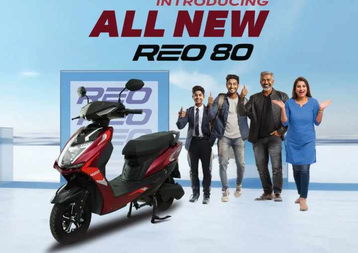 Ampere Reo 80